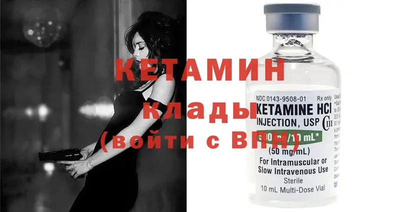 цены наркотик  Буй  КЕТАМИН ketamine 