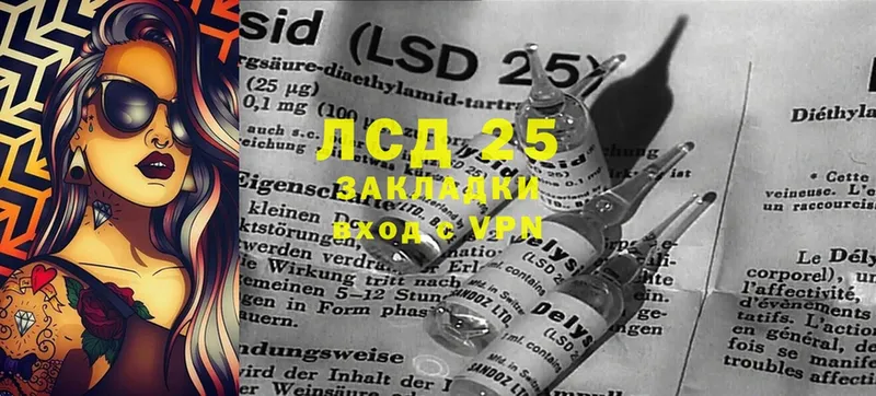 LSD-25 экстази кислота Буй